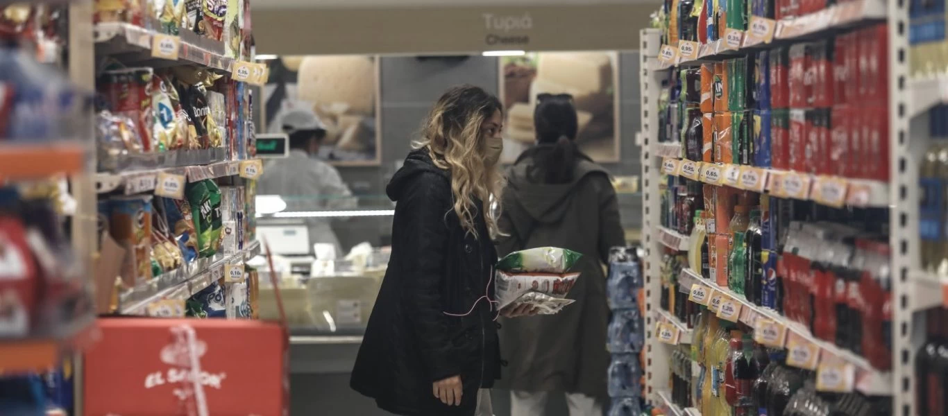 Δείτε τι ώρα θα κλείνουν από σήμερα τα σούπερ μάρκετ